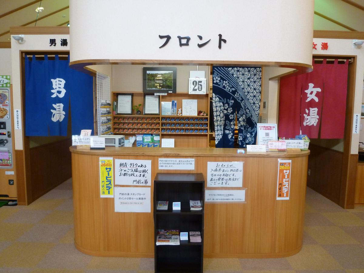Hotel Monzennoyu Jōetsu Esterno foto